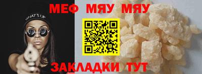 кокаин VHQ Апшеронск