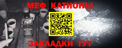 альфа пвп VHQ Аргун