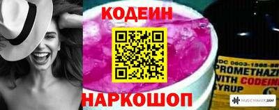 кокаин VHQ Апшеронск