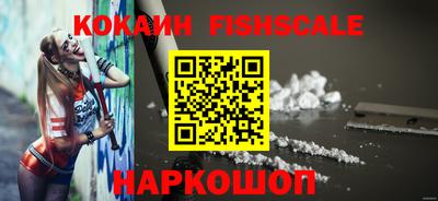 кокаин VHQ Апшеронск