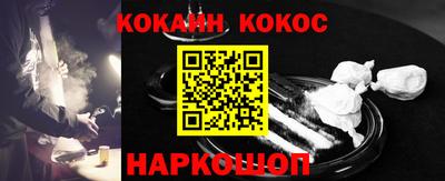 крисы Апшеронск