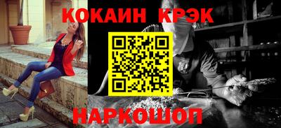кокаин VHQ Апшеронск