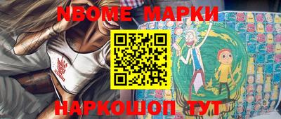 крисы Апшеронск