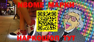дживик Апрелевка