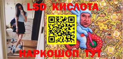 кокаин VHQ Апшеронск