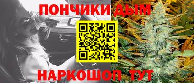 гидра Бийск