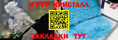 дживик Апрелевка