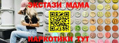 кокаин VHQ Апшеронск
