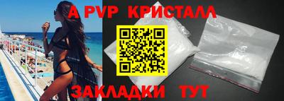 кокаин VHQ Апшеронск