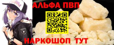 apvp Апрелевка