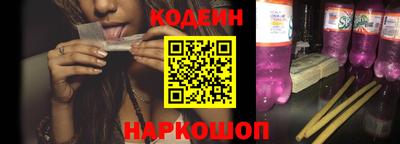 кокаин VHQ Апшеронск