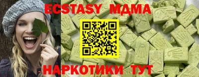 бутират Азнакаево