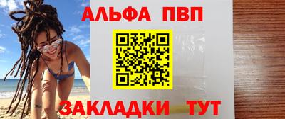 apvp Апрелевка