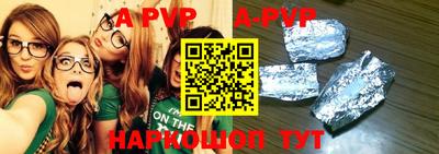 apvp Апрелевка