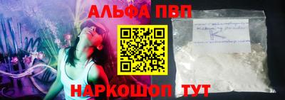 apvp Апрелевка