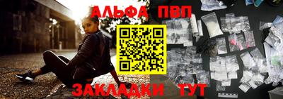 кокаин VHQ Апшеронск