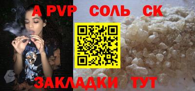 дживик Апрелевка