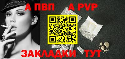 кокаин VHQ Апшеронск