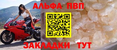 кокаин VHQ Апшеронск