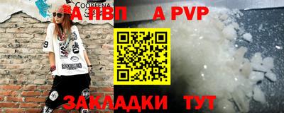 дживик Апрелевка