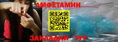 крисы Апшеронск