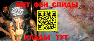 альфа пвп VHQ Аргун