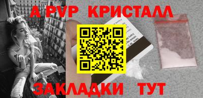 apvp Апрелевка