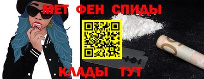 кокаин VHQ Апшеронск