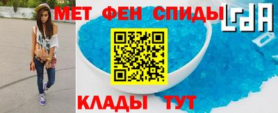 крисы Апшеронск