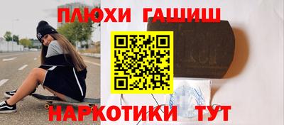 кокаин VHQ Апшеронск