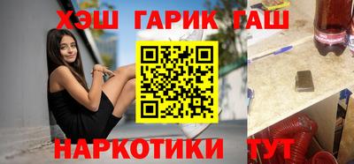 соль курить ск Беслан