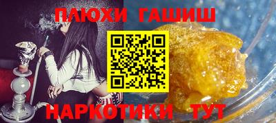 альфа пвп VHQ Аргун