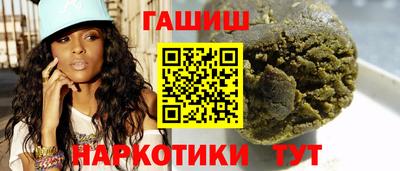 крисы Апшеронск