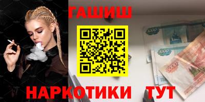 альфа пвп VHQ Аргун