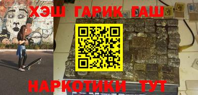 крисы Апшеронск