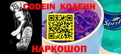 кокаин VHQ Апшеронск