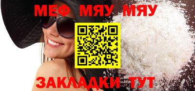 альфа пвп VHQ Аргун