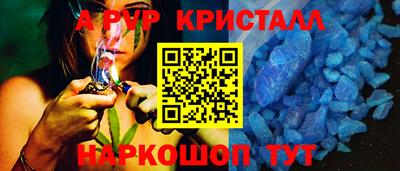 дживик Апрелевка