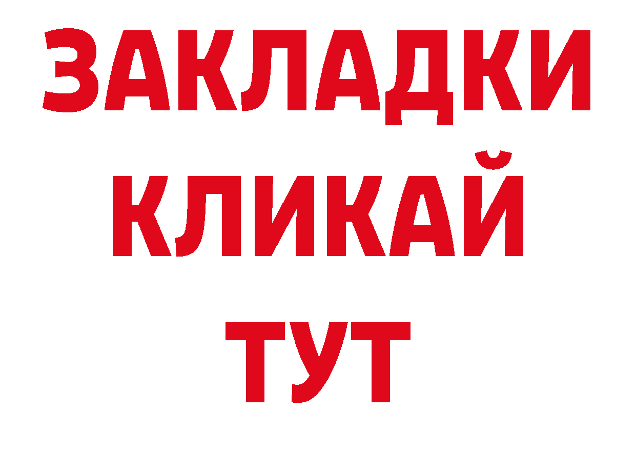 Метадон VHQ вход мориарти MEGA Великий Устюг