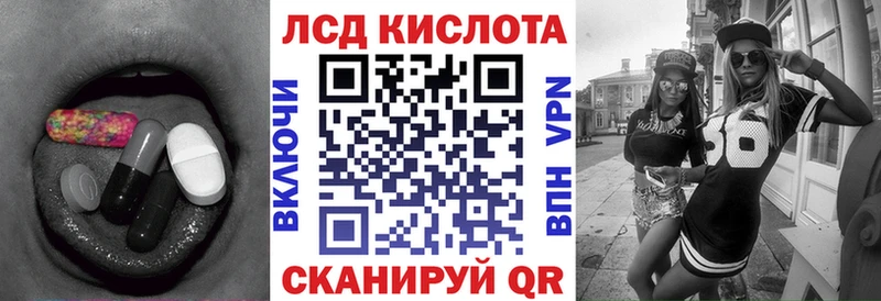 ЛСД экстази кислота  Великий Устюг 