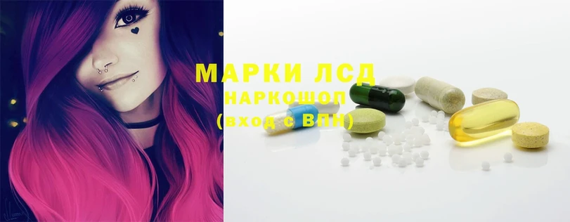 ЛСД экстази ecstasy  omg tor  Великий Устюг 