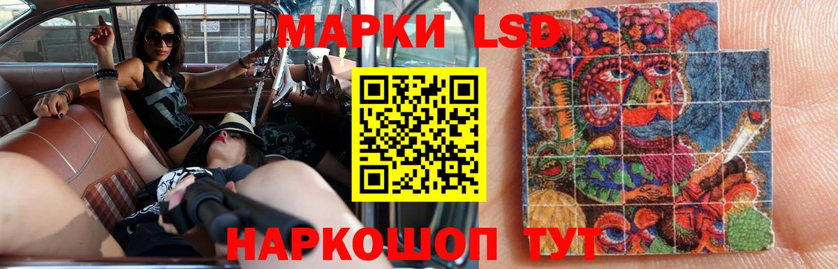 Лсд 25 экстази ecstasy Великий Устюг