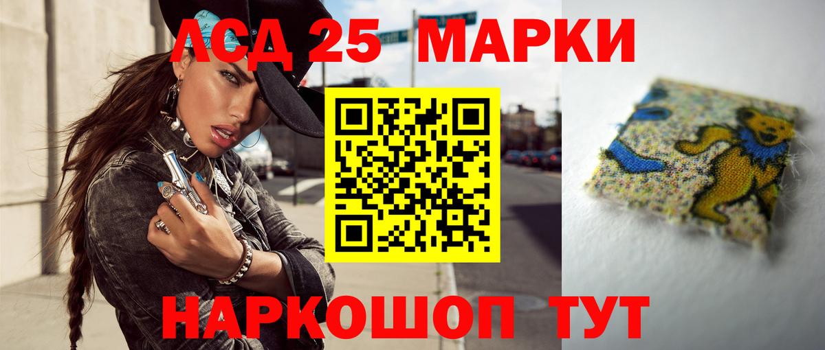 Великий Устюг  ЛСД экстази кислота  Вход с VPN  LSD-25 экстази кислота 