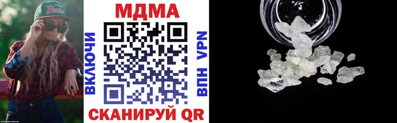 МДМА VHQ Великий Устюг