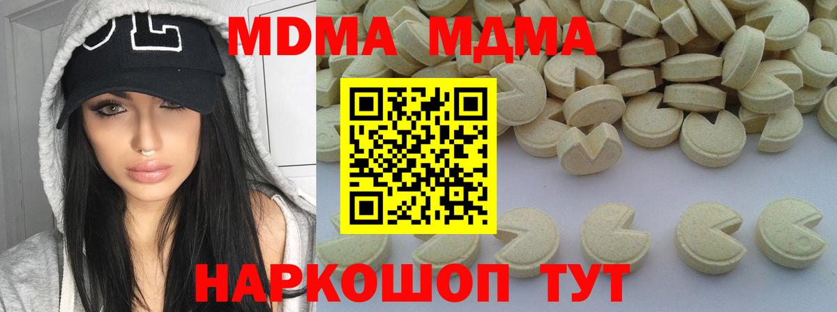 Alpha PVP СОЛЬ   Марихуана  Меф МЯУ МЯУ   ГАШИШ  Великий Устюг  COCAIN  МЕТ 