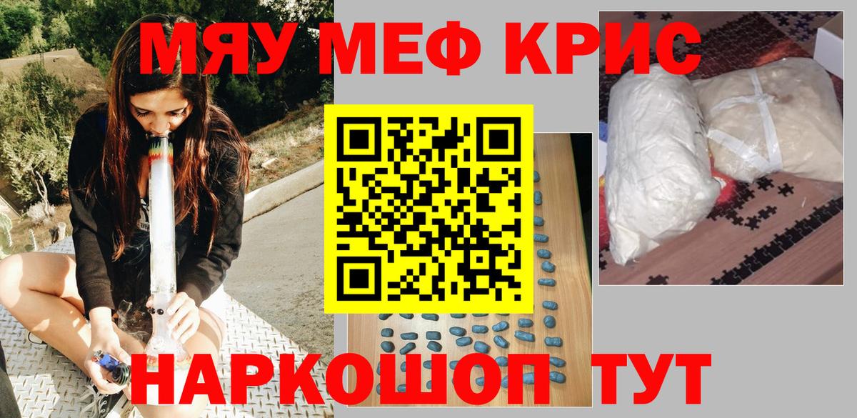 МЕФ мука Великий Устюг