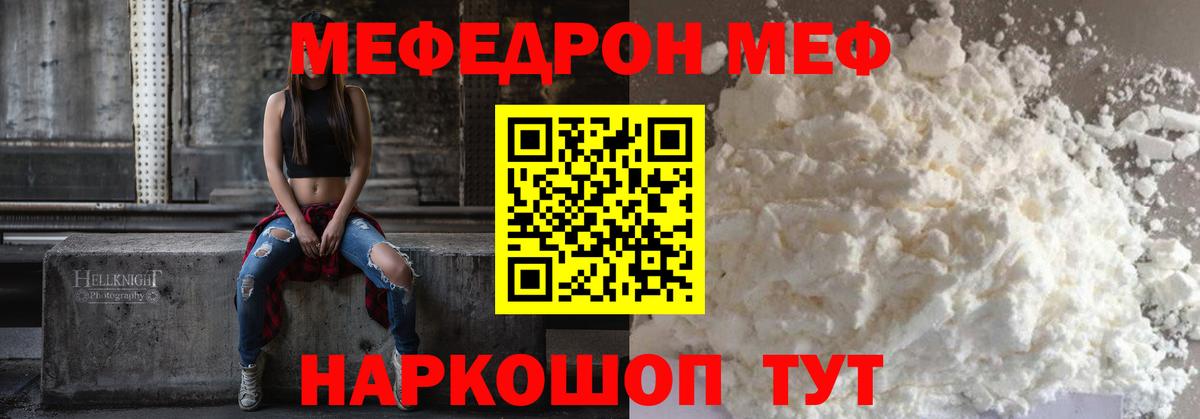 МЯУ-МЯУ  МЯУ-МЯУ 4 MMC  Вход с VPN  Великий Устюг 