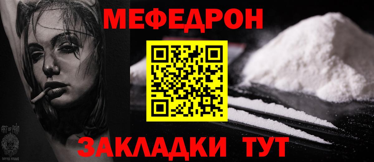 ГАШИШ  АМФЕТАМИН   Марихуана  Героин  Великий Устюг  Гашиш  Вход с VPN  КОКАИН  Меф МЯУ МЯУ  