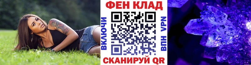 МЕТАМФЕТАМИН кристалл  Великий Устюг 