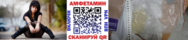 Метамфетамин кристалл Великий Устюг